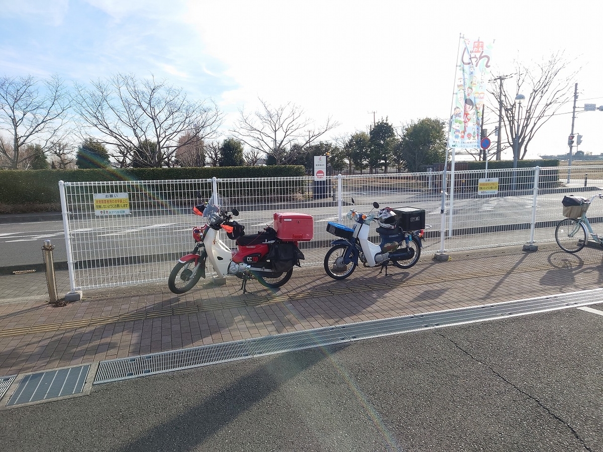 f:id:cross-ja45:20220116221727j:plain