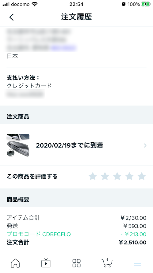 f:id:cross777s:20200212005718p:plain