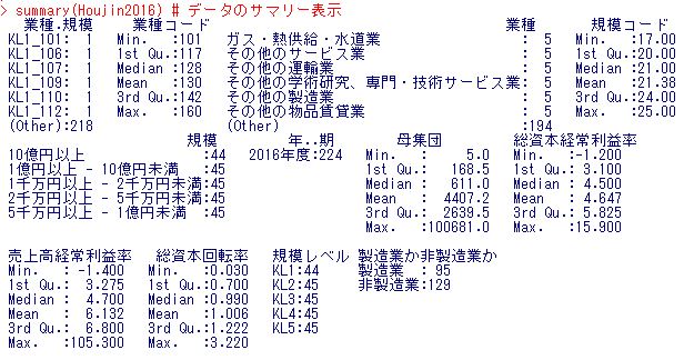 f:id:cross_hyou:20180606070636j:plain