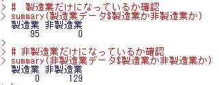 f:id:cross_hyou:20180606073629j:plain