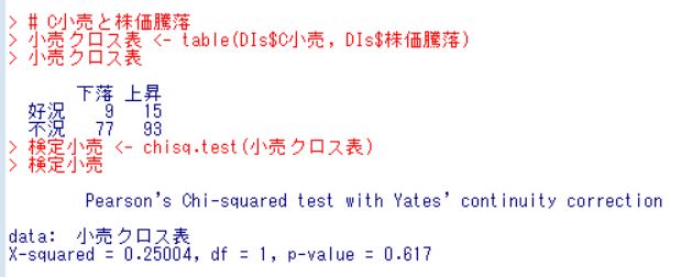 f:id:cross_hyou:20180620131353j:plain