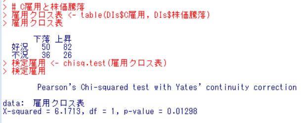 f:id:cross_hyou:20180620135115j:plain
