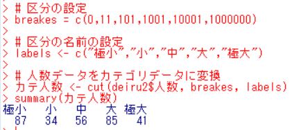 f:id:cross_hyou:20180630133121j:plain