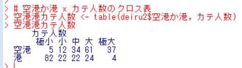 f:id:cross_hyou:20180630133529j:plain