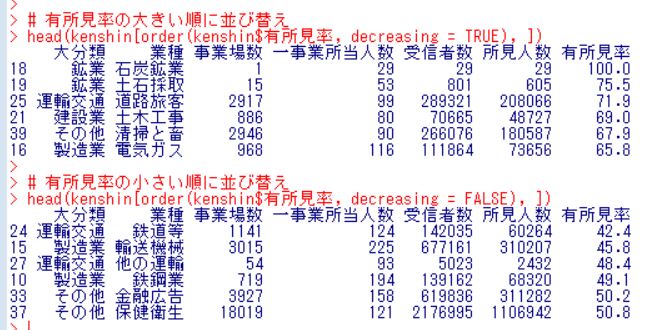 f:id:cross_hyou:20180717142142j:plain