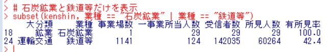 f:id:cross_hyou:20180718122457j:plain