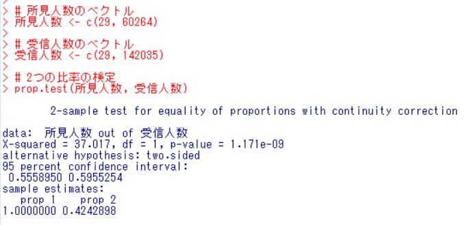 f:id:cross_hyou:20180718124530j:plain
