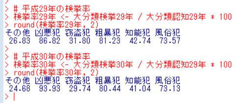 f:id:cross_hyou:20180724123823j:plain