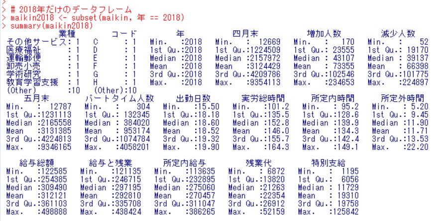f:id:cross_hyou:20180725124657j:plain