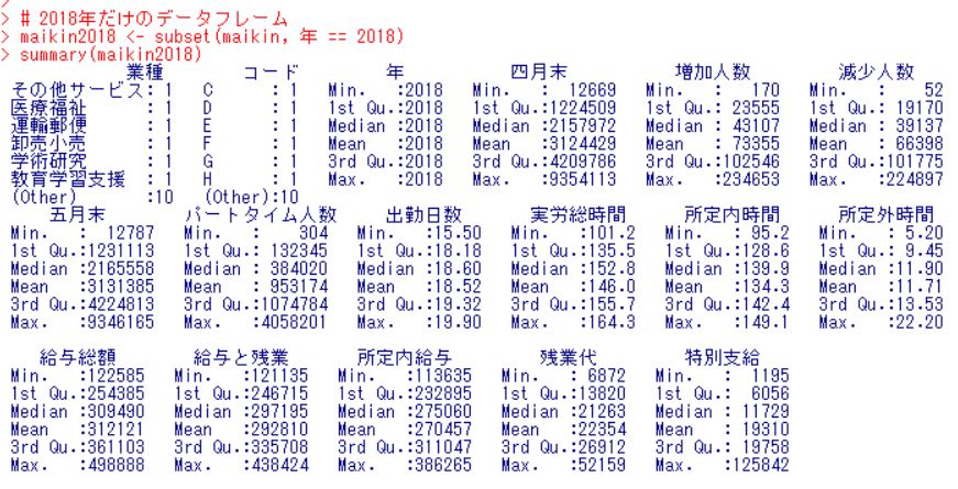 f:id:cross_hyou:20180726185932j:plain
