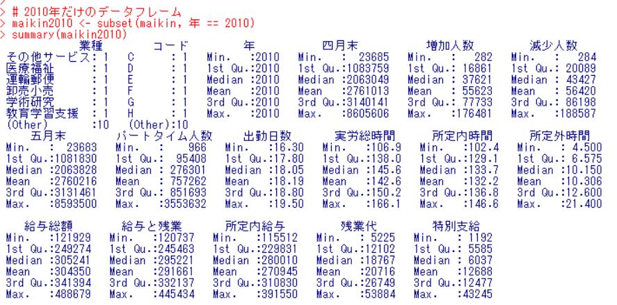 f:id:cross_hyou:20180726190036j:plain