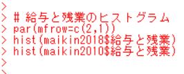f:id:cross_hyou:20180726192801j:plain