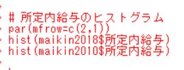 f:id:cross_hyou:20180726193041j:plain
