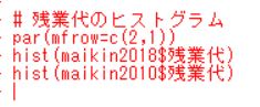 f:id:cross_hyou:20180726193417j:plain