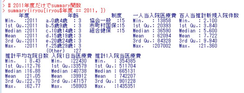 f:id:cross_hyou:20180802120426j:plain