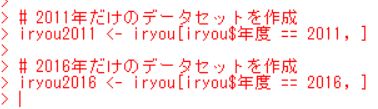 f:id:cross_hyou:20180802123203j:plain