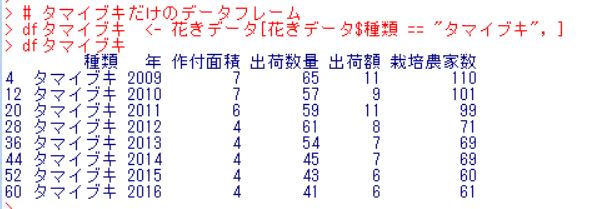 f:id:cross_hyou:20180804115336j:plain