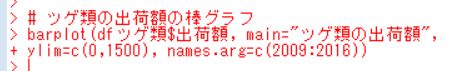 f:id:cross_hyou:20180804124254j:plain