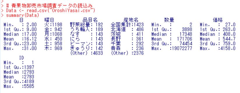 f:id:cross_hyou:20180901104251j:plain