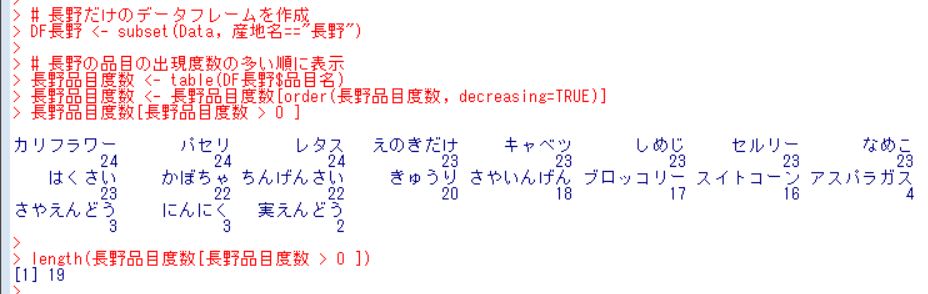 f:id:cross_hyou:20180901111617j:plain