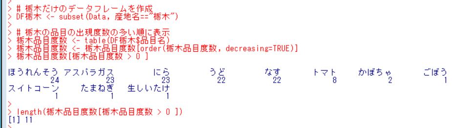 f:id:cross_hyou:20180901113101j:plain