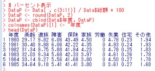 f:id:cross_hyou:20180904113323j:plain