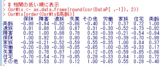 f:id:cross_hyou:20180904122052j:plain