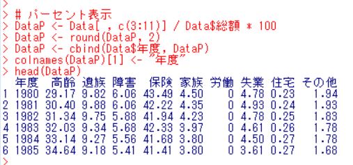 f:id:cross_hyou:20180905190551j:plain