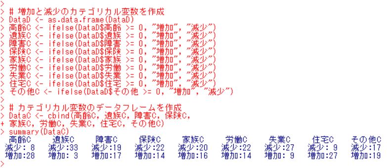 f:id:cross_hyou:20180905193229j:plain