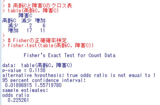 f:id:cross_hyou:20180905194558j:plain