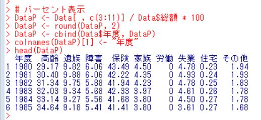 f:id:cross_hyou:20180906144959j:plain f:id:cross_hyou:20180906144959j:plain