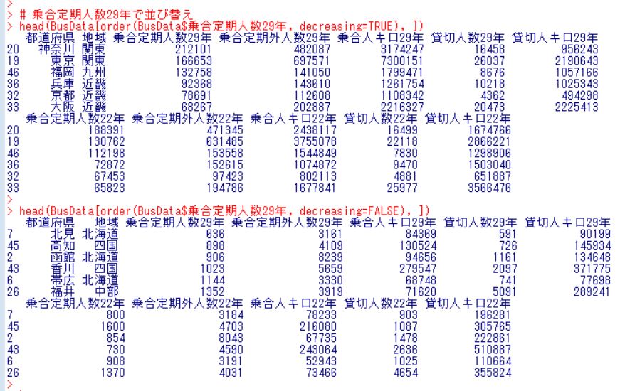 f:id:cross_hyou:20180907161558j:plain