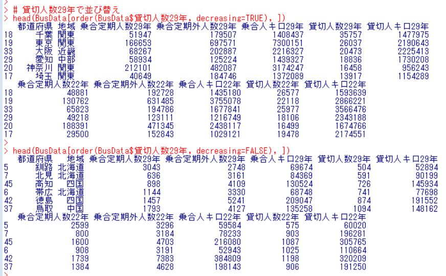 f:id:cross_hyou:20180907162603j:plain
