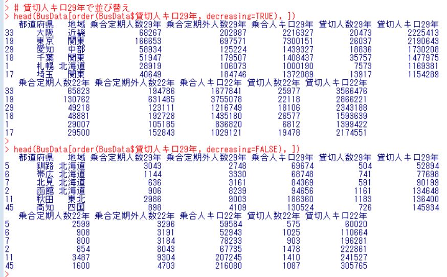 f:id:cross_hyou:20180907162854j:plain