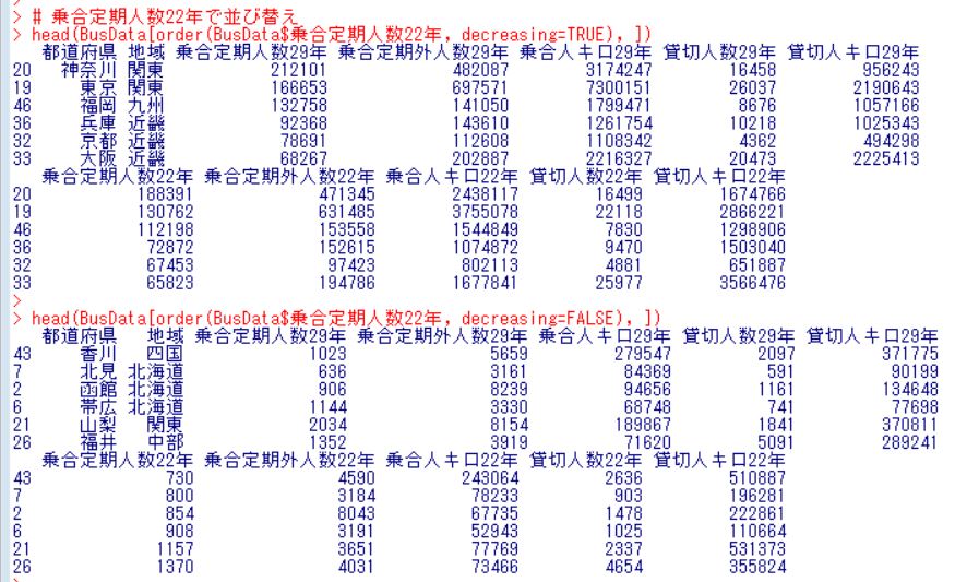 f:id:cross_hyou:20180907163201j:plain