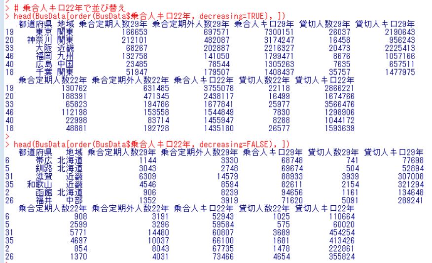 f:id:cross_hyou:20180907163837j:plain