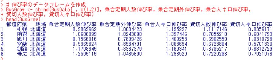 f:id:cross_hyou:20180908124026j:plain