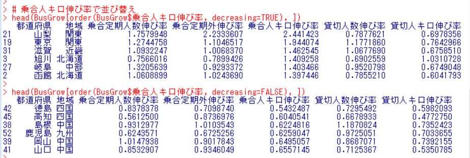 f:id:cross_hyou:20180908134849j:plain
