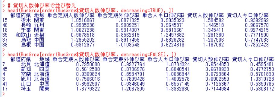 f:id:cross_hyou:20180908140010j:plain