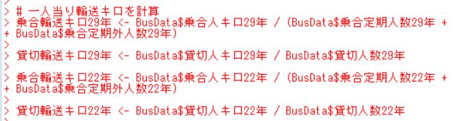 f:id:cross_hyou:20180908155802j:plain