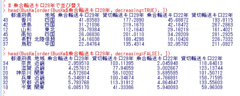 f:id:cross_hyou:20180908160904j:plain