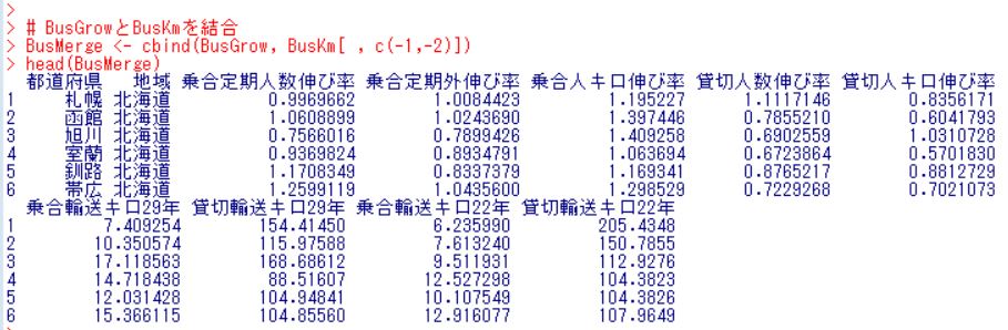 f:id:cross_hyou:20180910142608j:plain