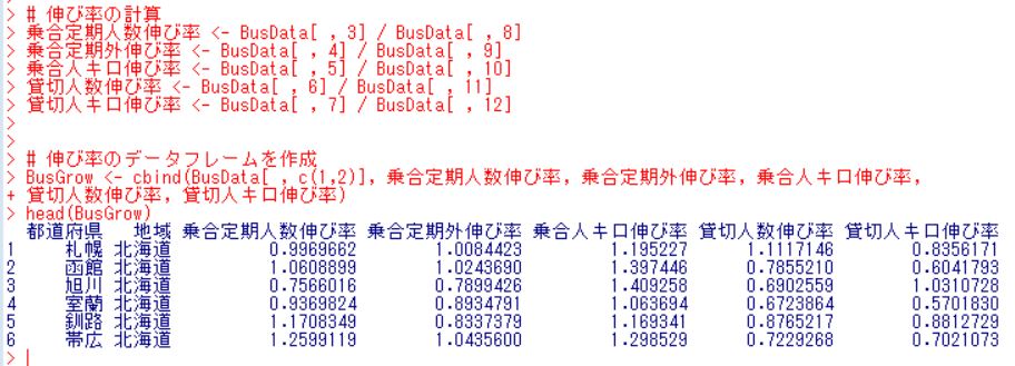 f:id:cross_hyou:20180911080741j:plain