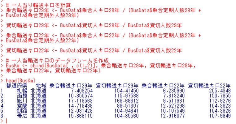 f:id:cross_hyou:20180911081712j:plain