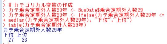 f:id:cross_hyou:20180911083215j:plain