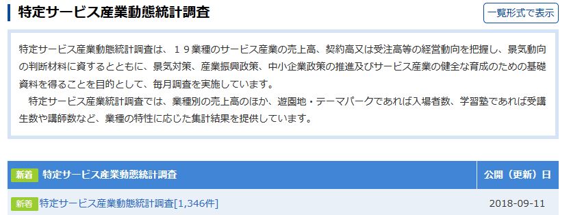 f:id:cross_hyou:20180911163836j:plain