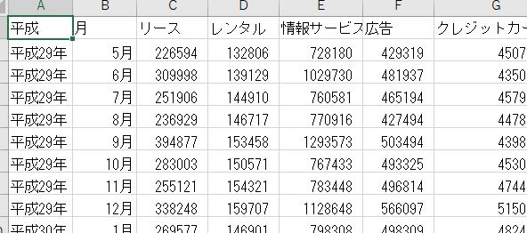 f:id:cross_hyou:20180911172101j:plain