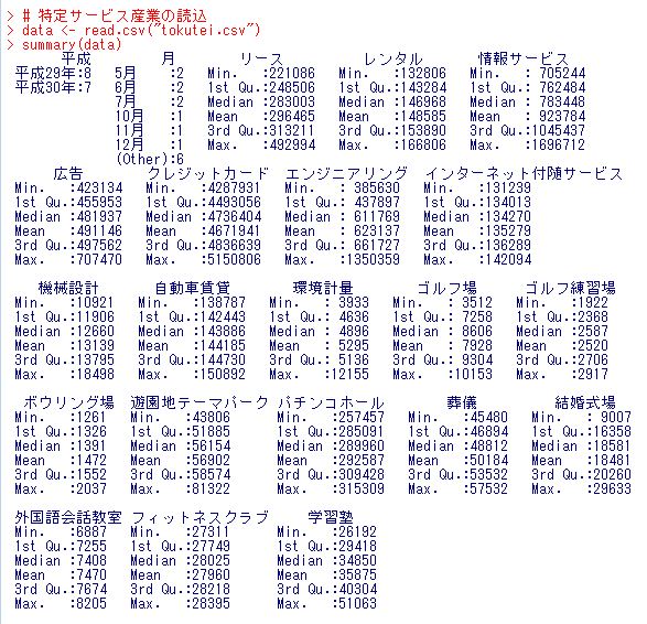 f:id:cross_hyou:20180911172424j:plain