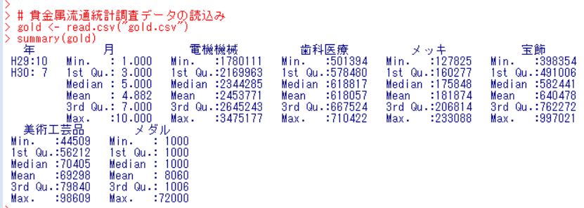 f:id:cross_hyou:20180915130455j:plain