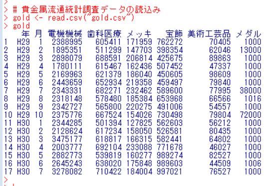 f:id:cross_hyou:20180919190625j:plain